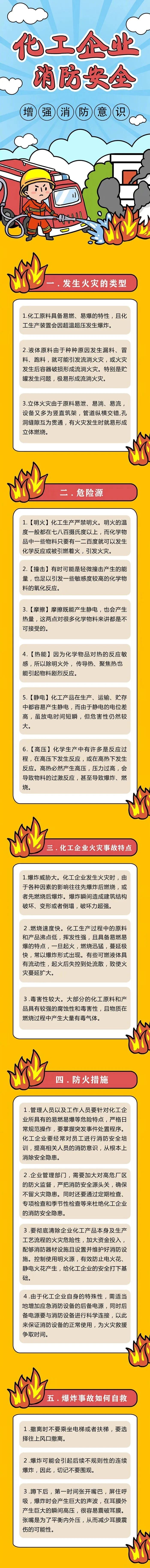 微信图片_20220927162142.jpg