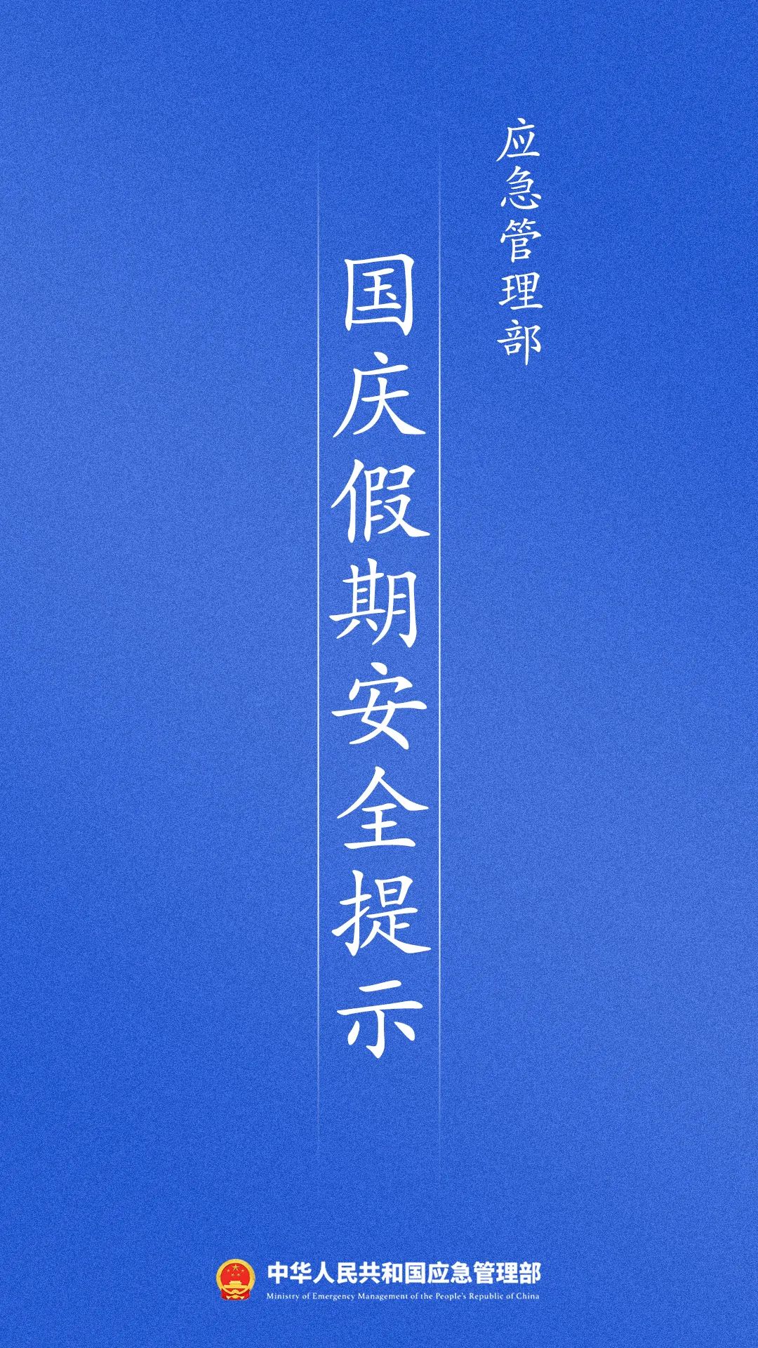 微信图片_20220930165130.jpg