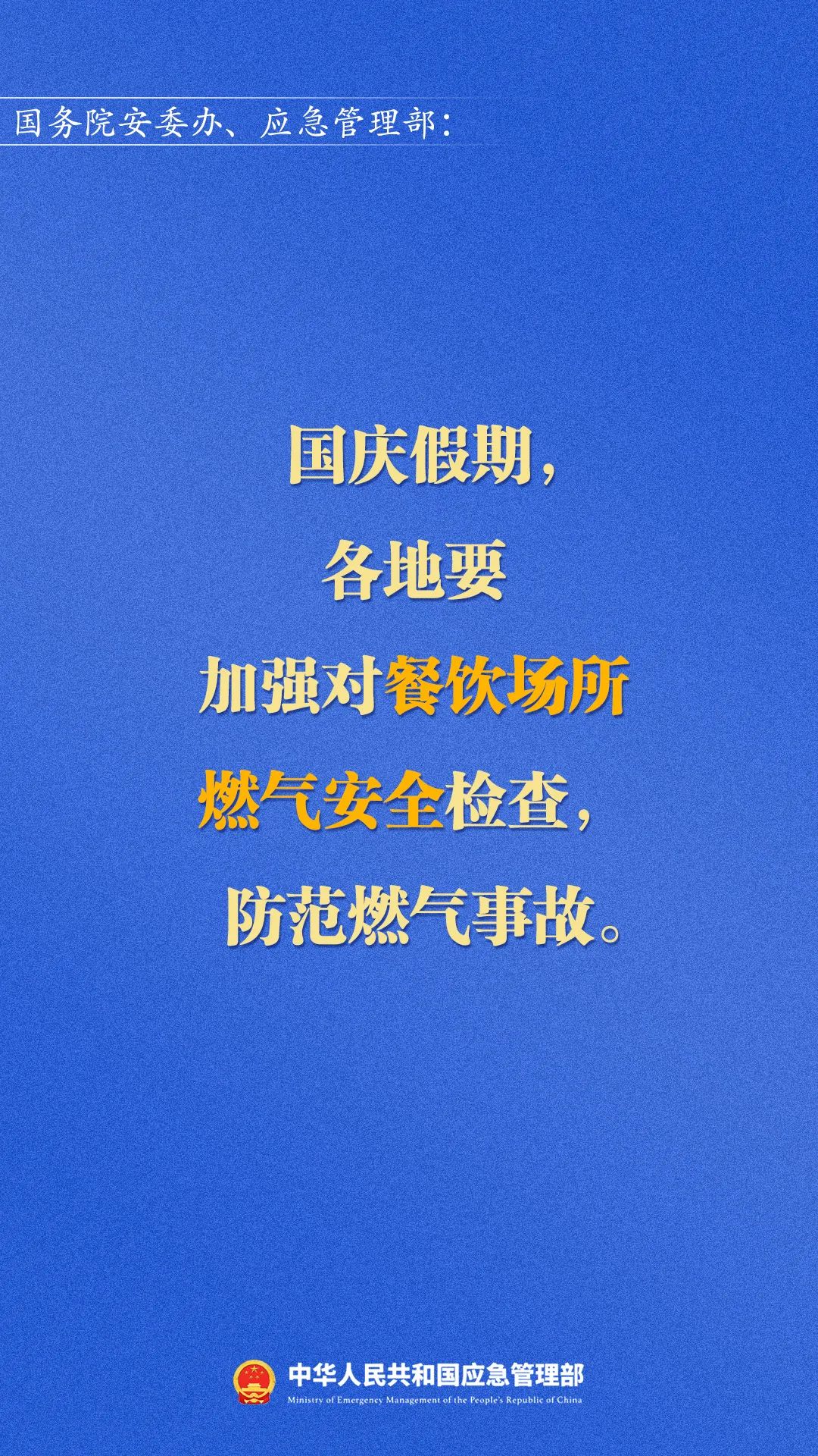 微信图片_20220930165134.jpg