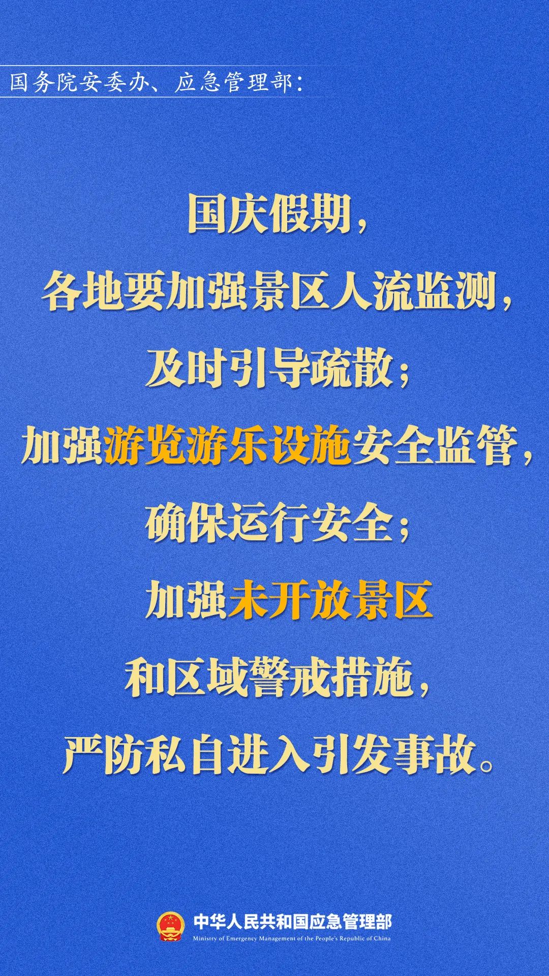 微信图片_20220930165141.jpg
