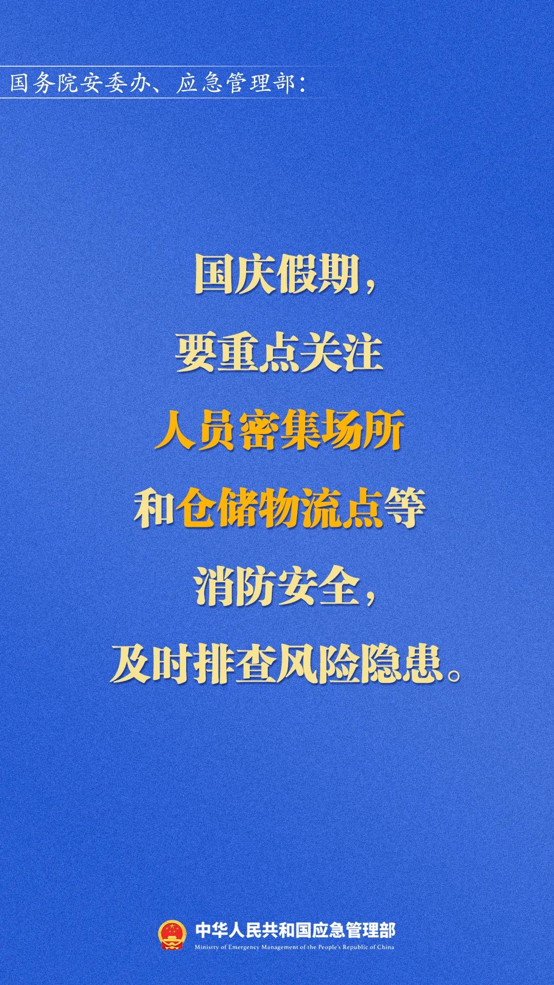 微信图片_20220930165145.jpg