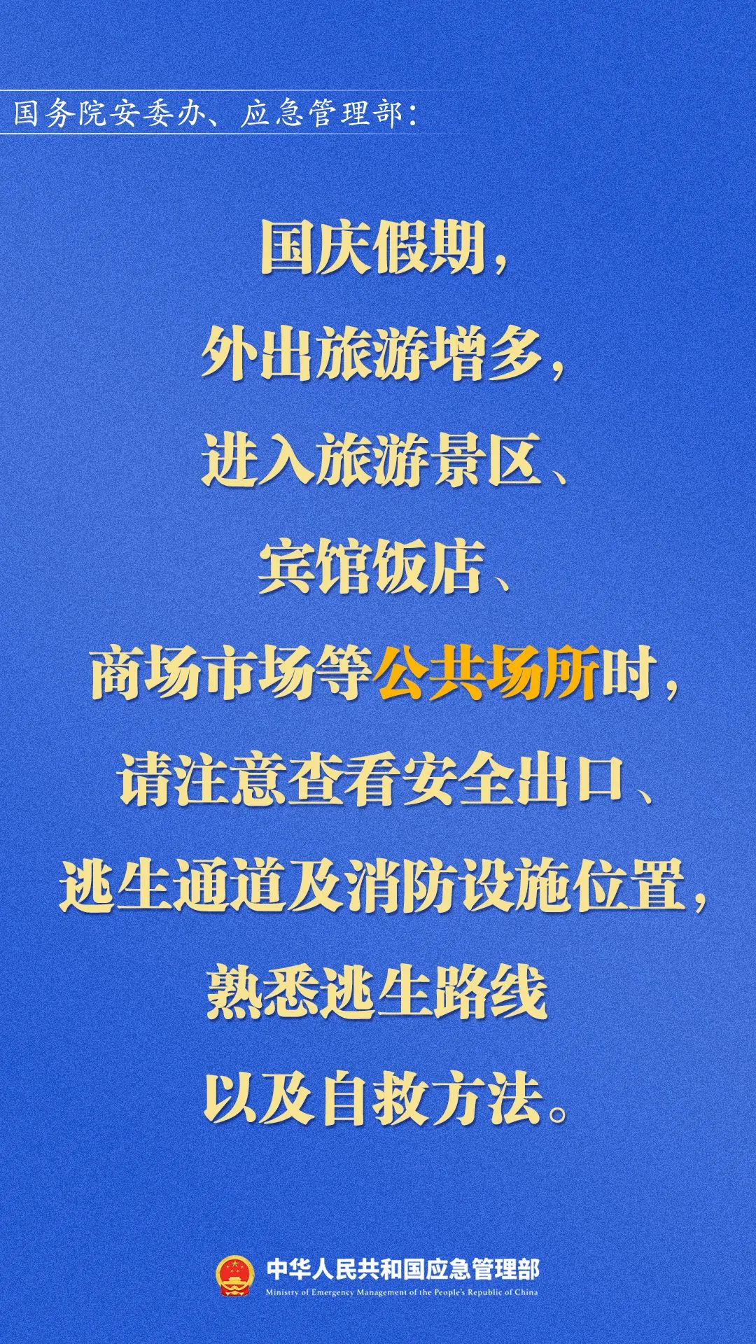 微信图片_20220930165148.jpg