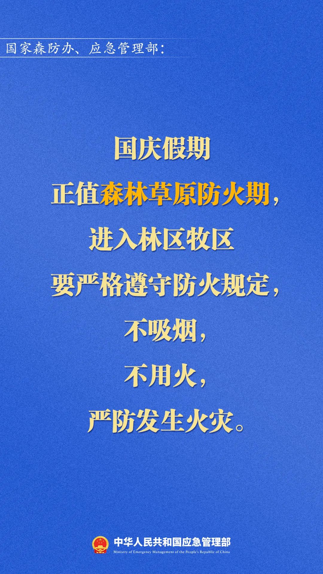 微信图片_20220930165156.jpg