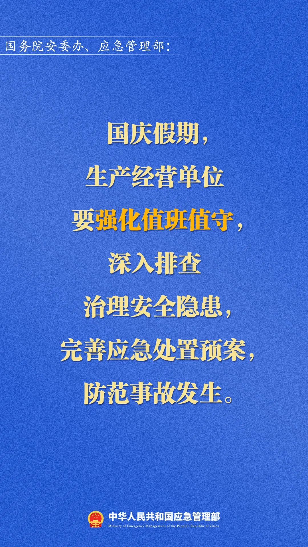 微信图片_20220930165152.jpg