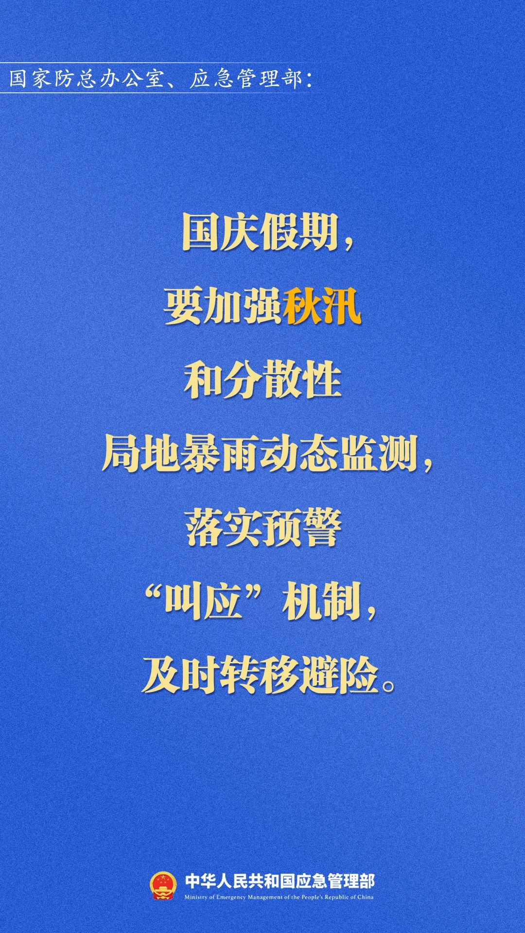 微信图片_20220930165200.jpg