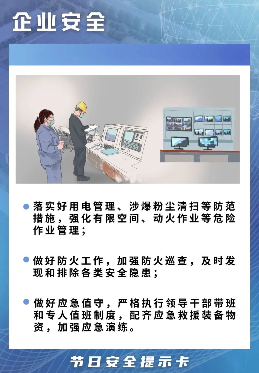微信图片_20221002164403.jpg
