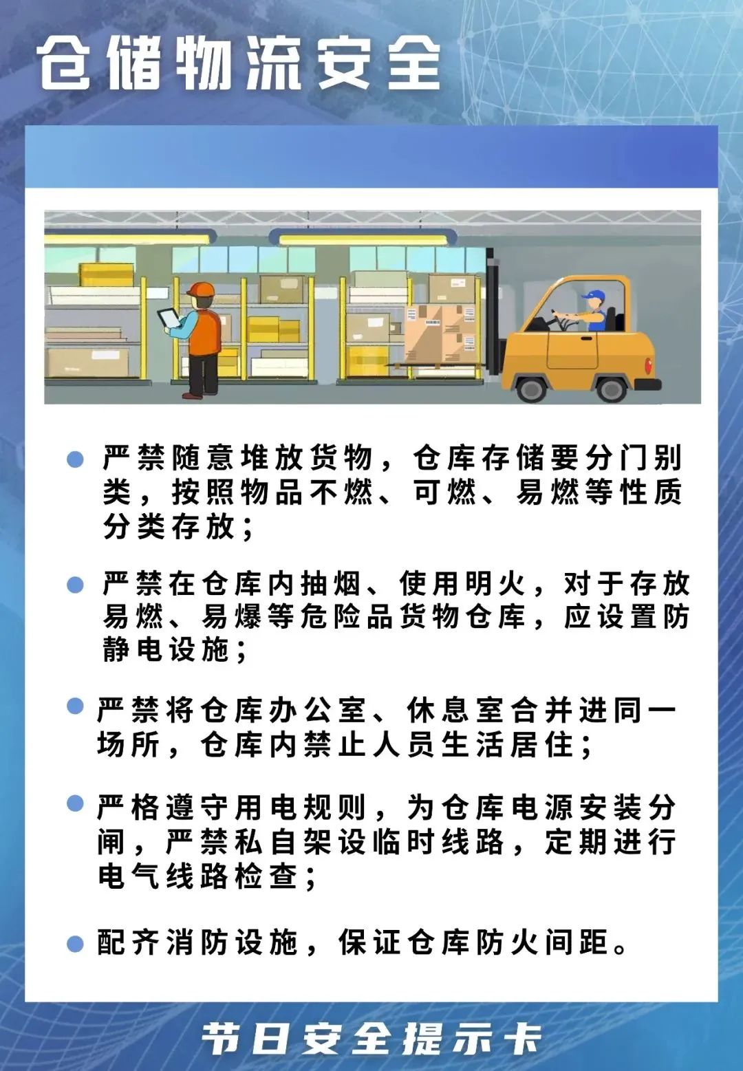 微信图片_20221002164408.jpg
