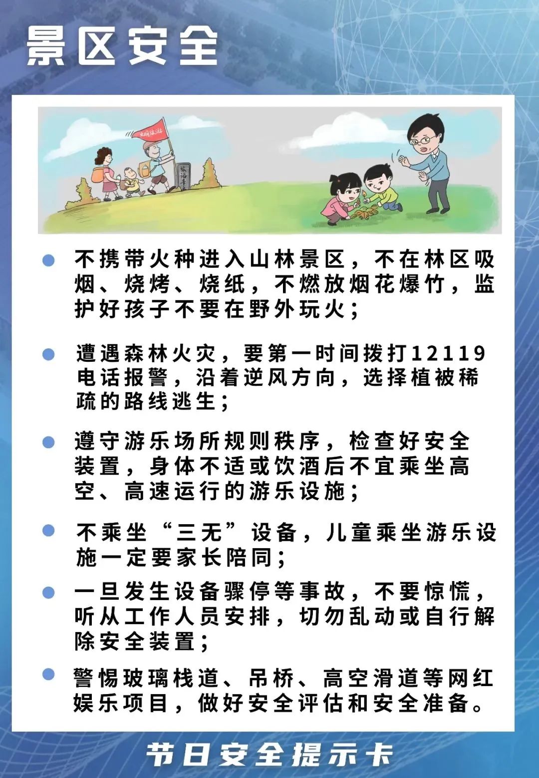 微信图片_20221002164430.jpg