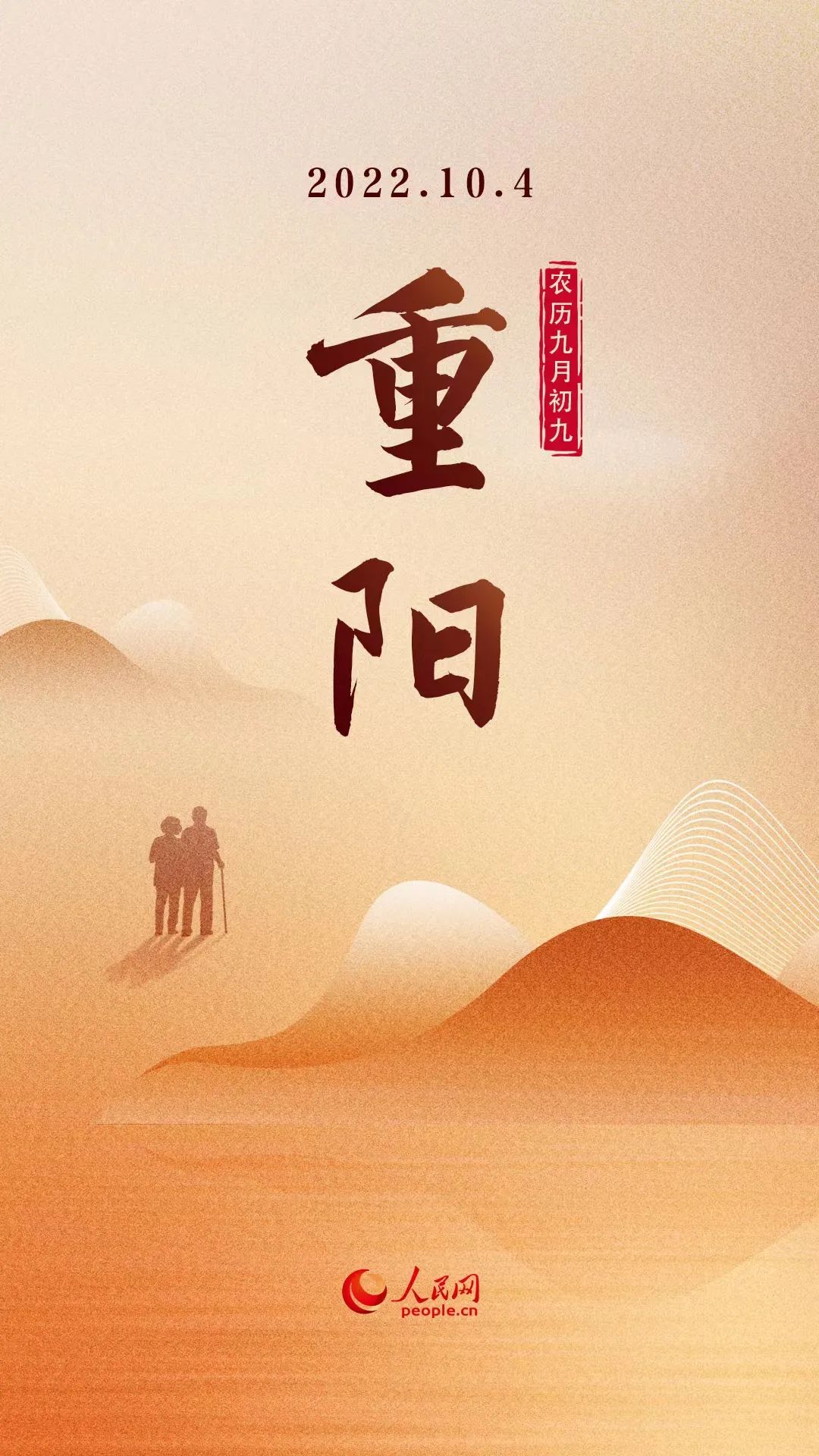 微信图片_20221004163533.jpg