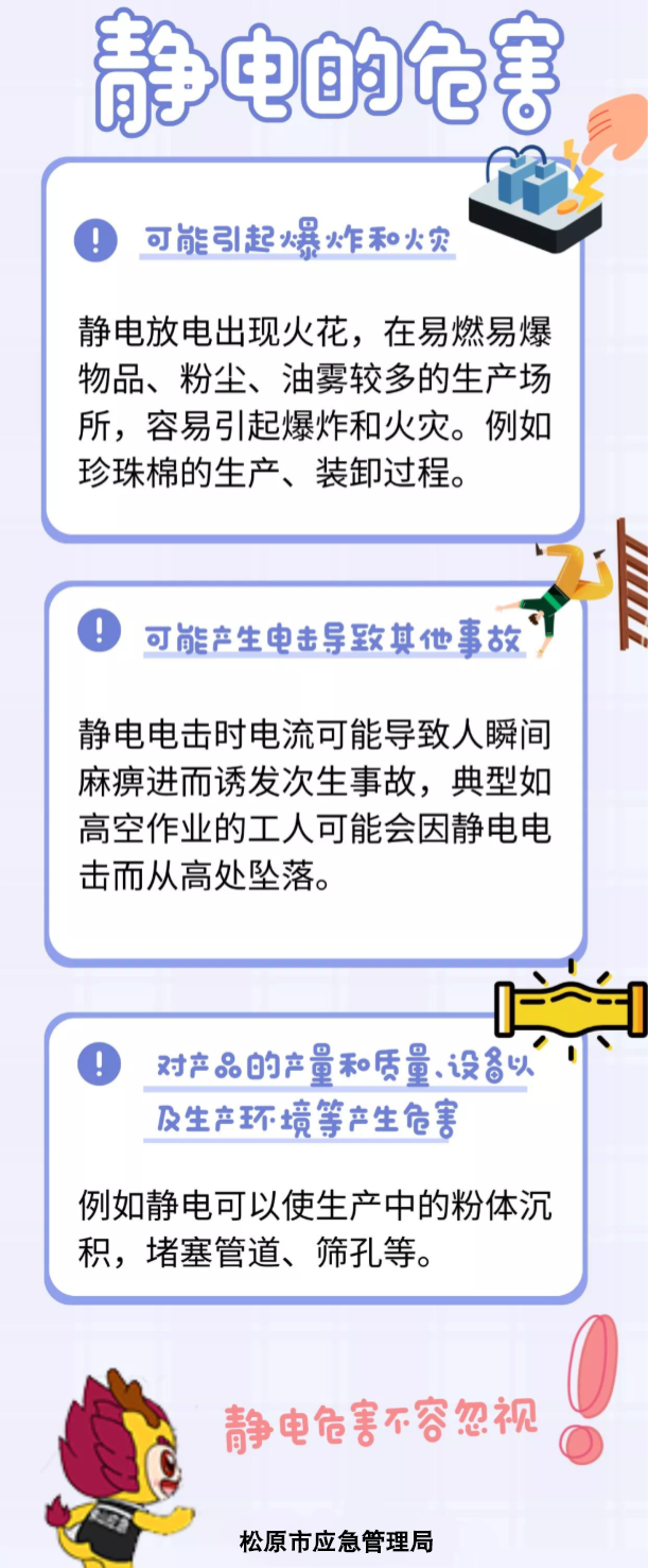 微信图片_20221013165355.png