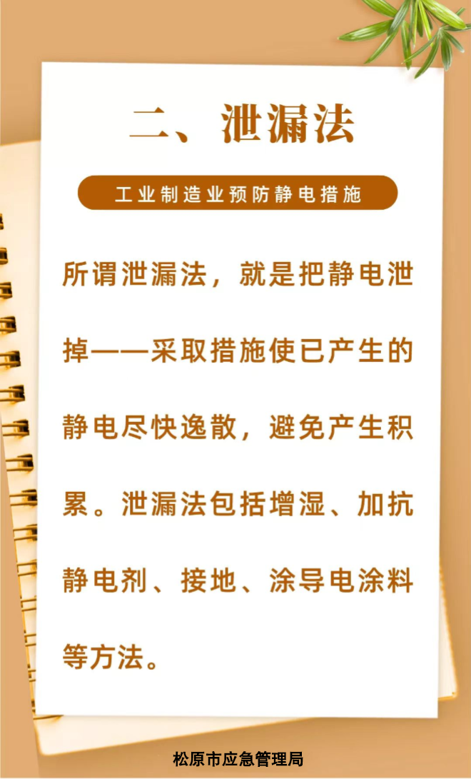 微信图片_20221013165404.png