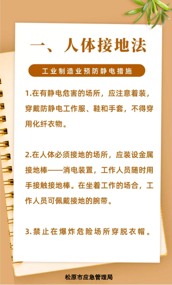 微信图片_20221013165400.png