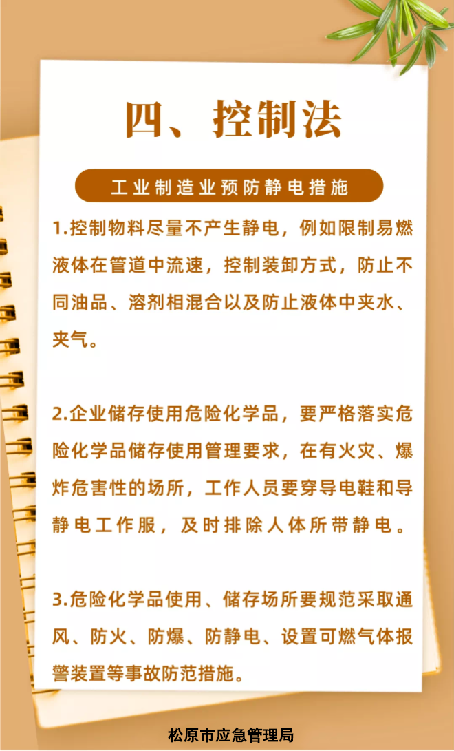 微信图片_20221013165412.png