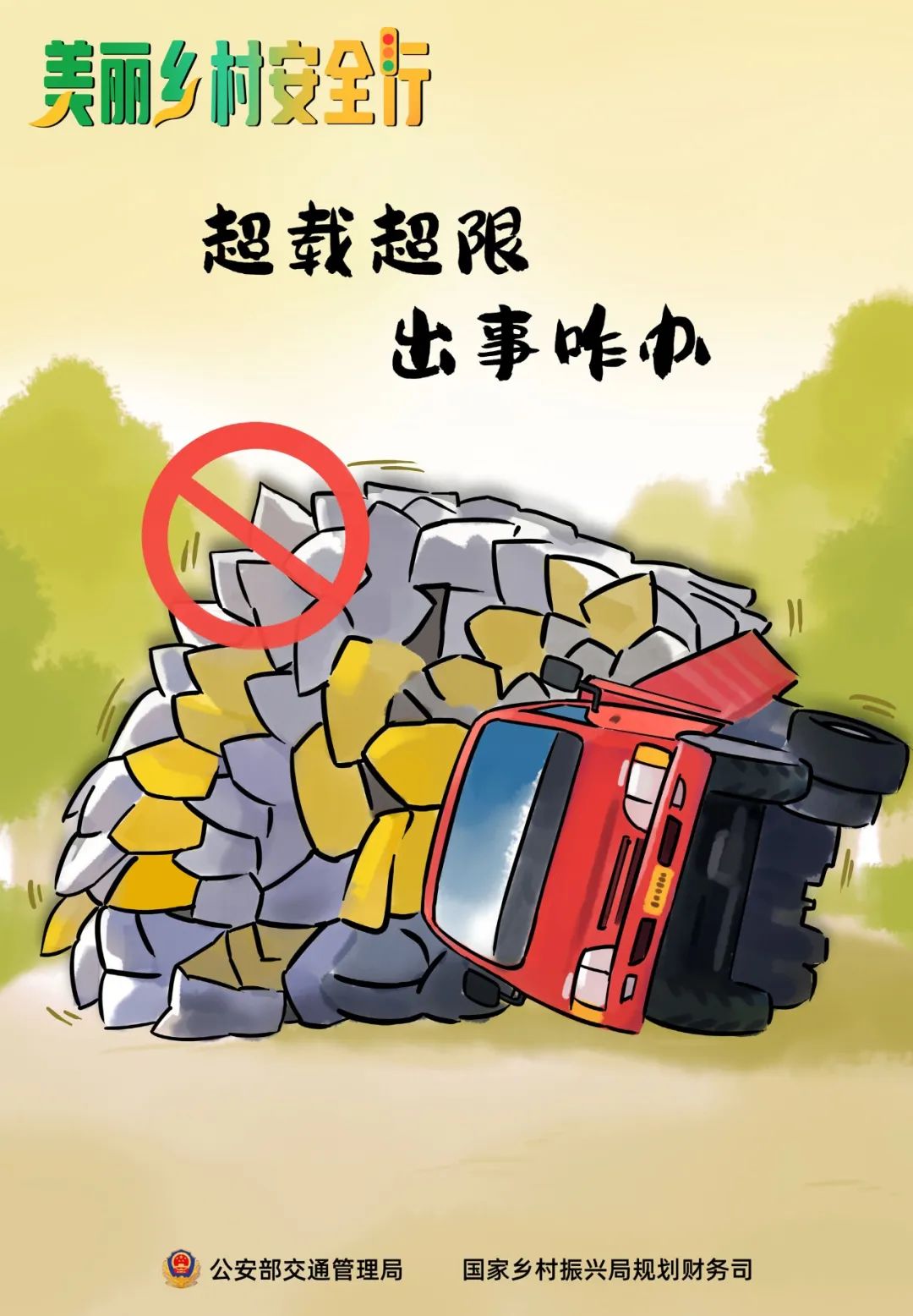 微信图片_20221015164202.jpg