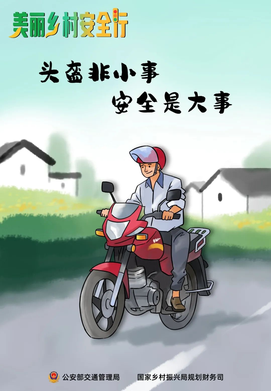 微信图片_20221015164209.jpg