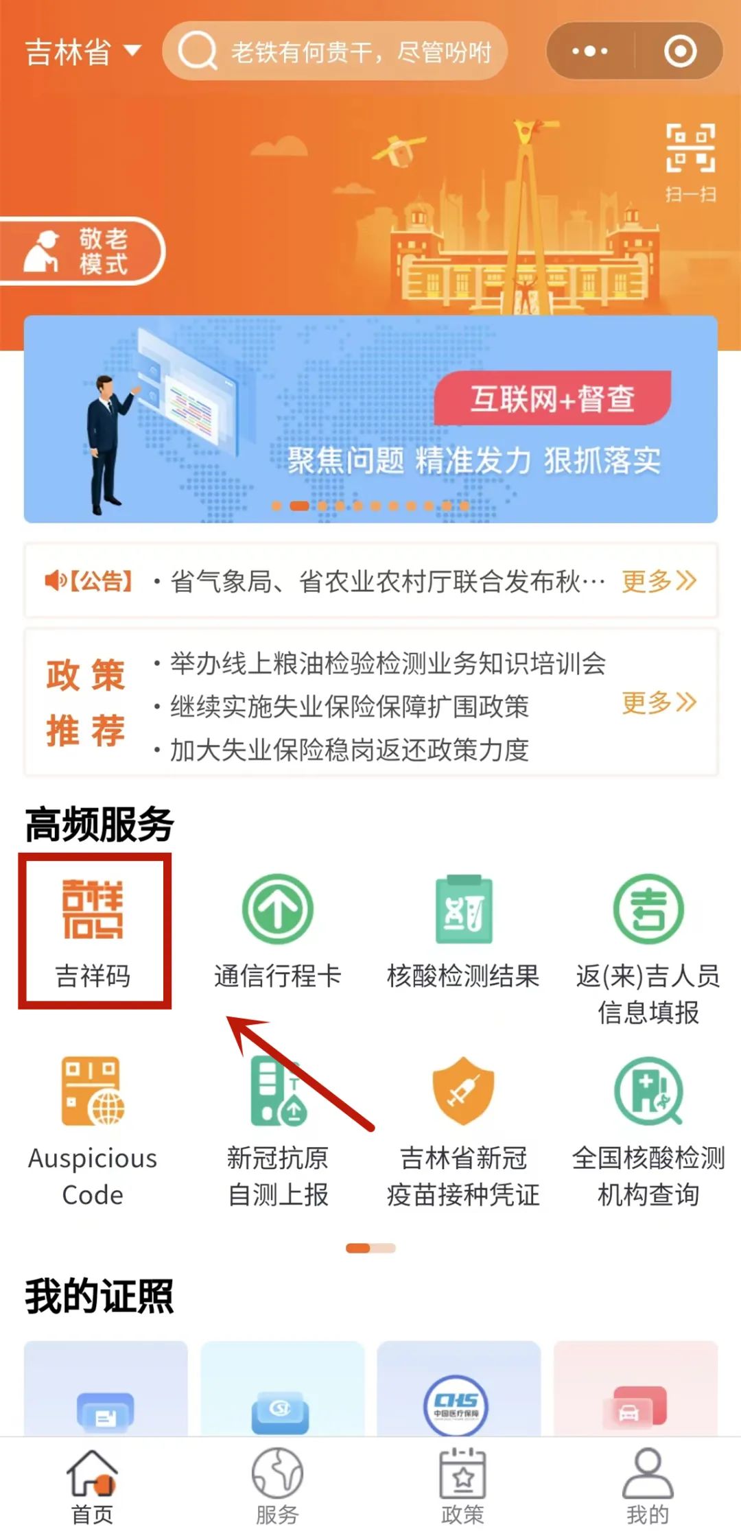 微信图片_20221027165947.jpg
