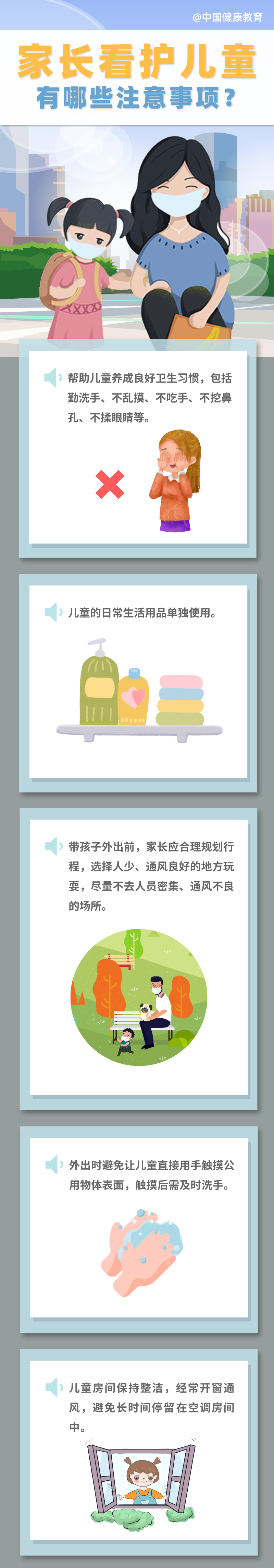微信图片_20221031165339.png