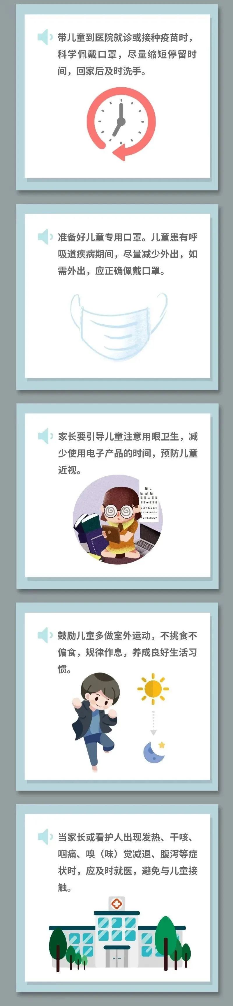微信图片_20221031165344.jpg