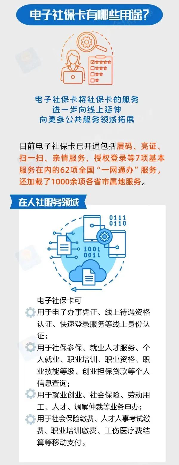 微信图片_20221101165256.jpg