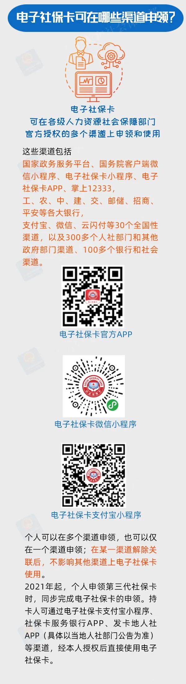 微信图片_20221101165303.jpg
