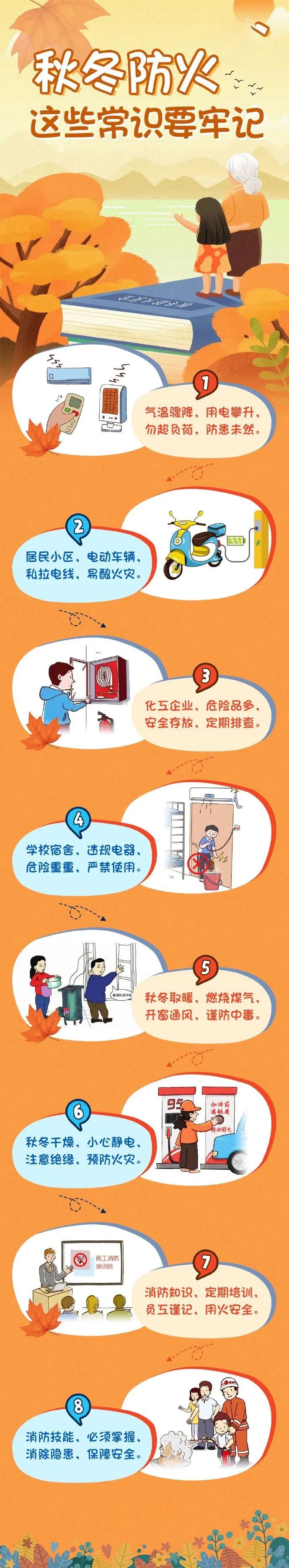 微信图片_20221104165542.jpg