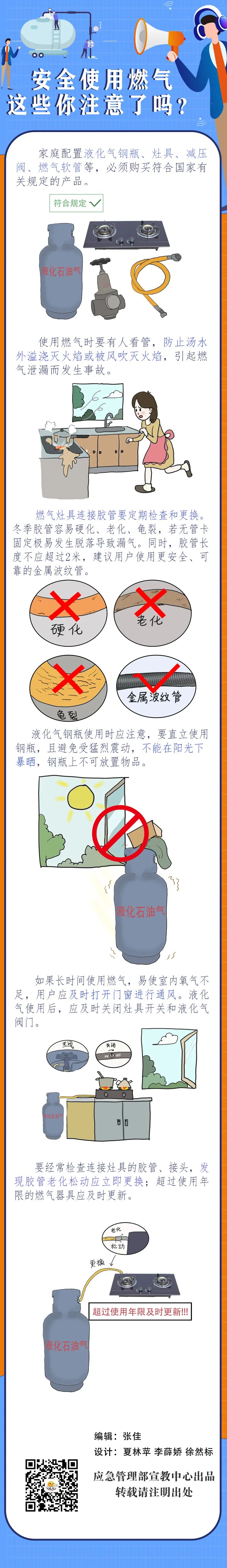 微信图片_20221114165207.jpg
