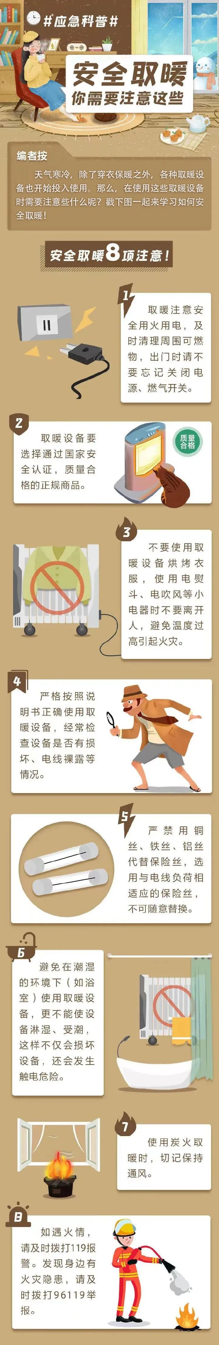 微信图片_20221116165516.jpg