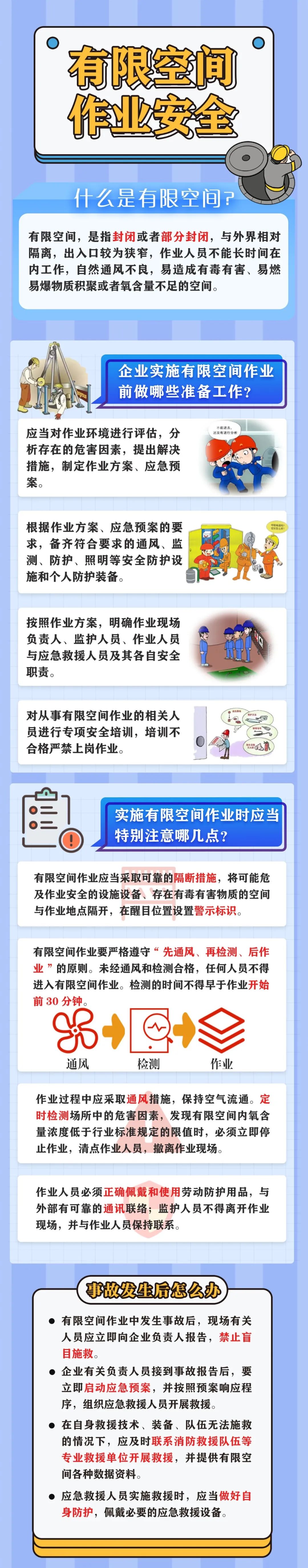 微信图片_20221118151857.jpg