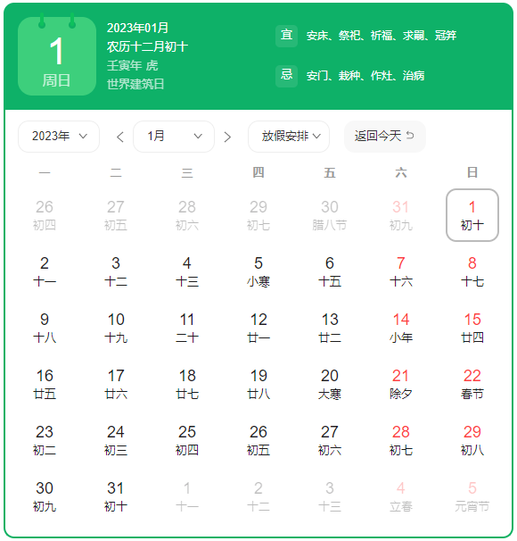 微信图片_20221208102807.png