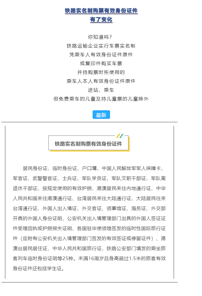 微信图片_20221211091548.png