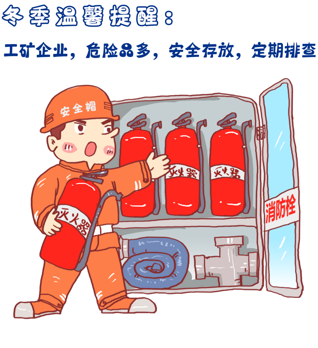 微信图片_20221212154328.png