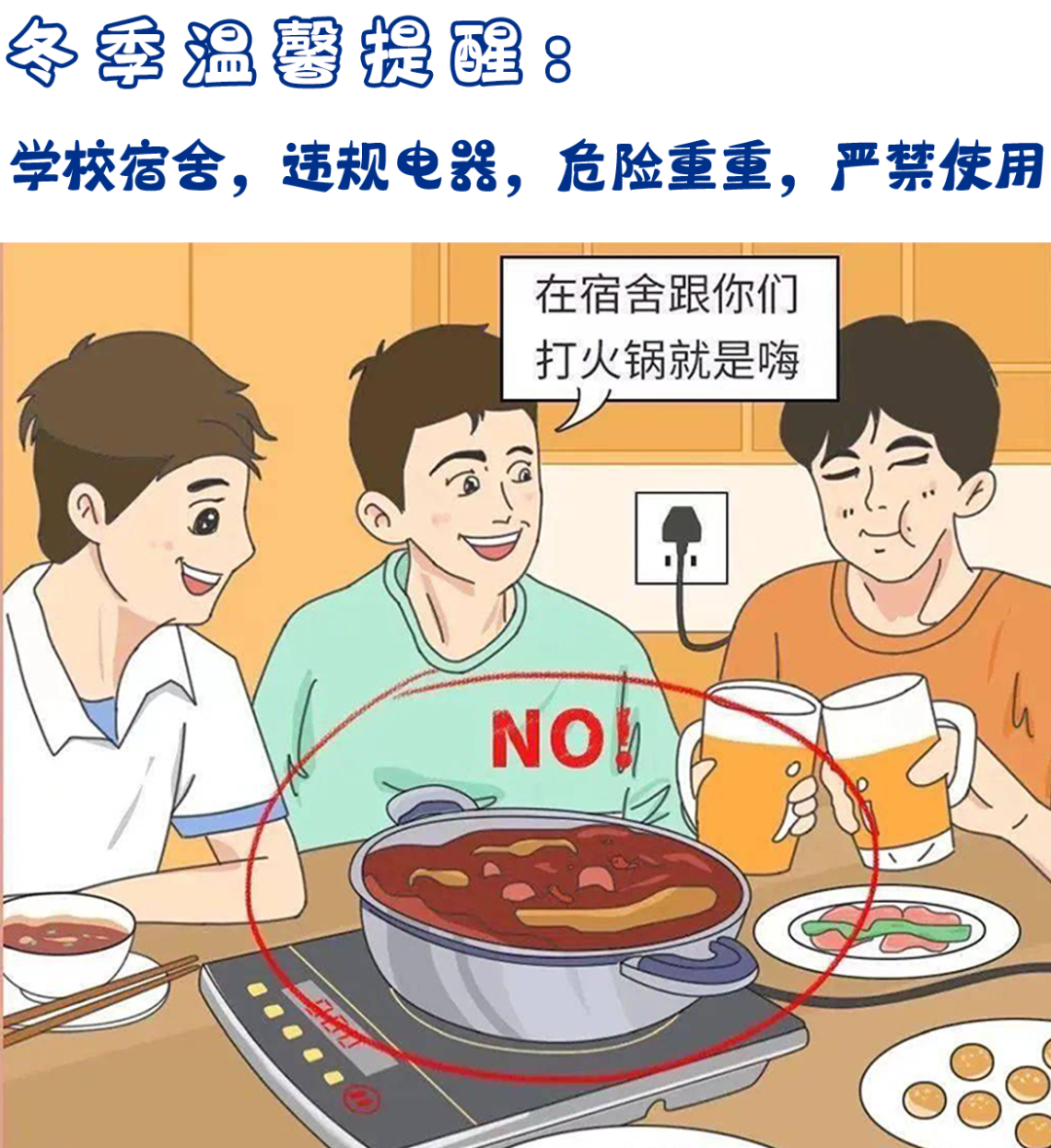 微信图片_20221212154325.png
