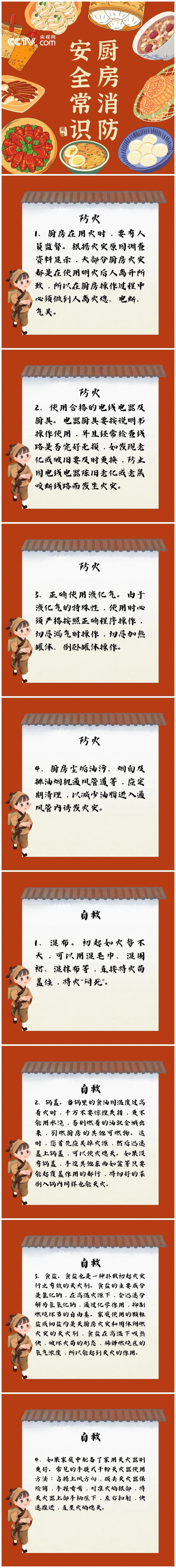 微信图片_20221213164430.jpg