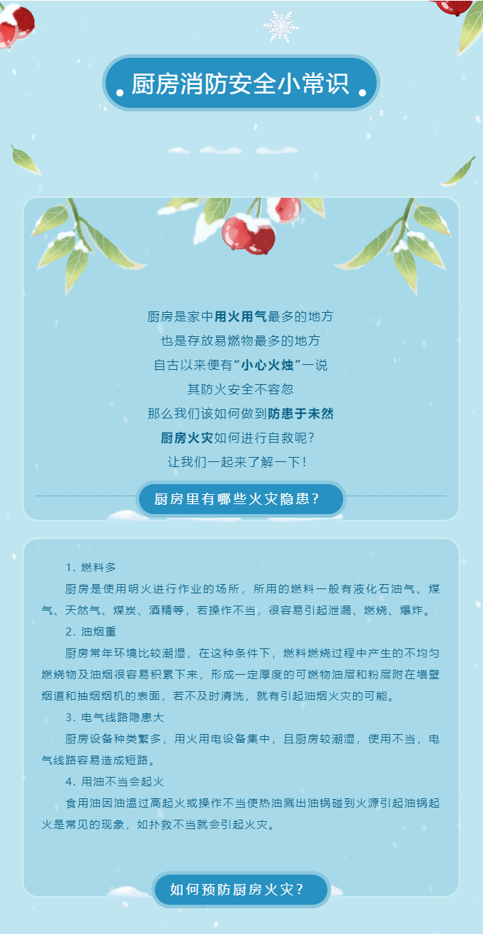 微信图片_20221213164500.png