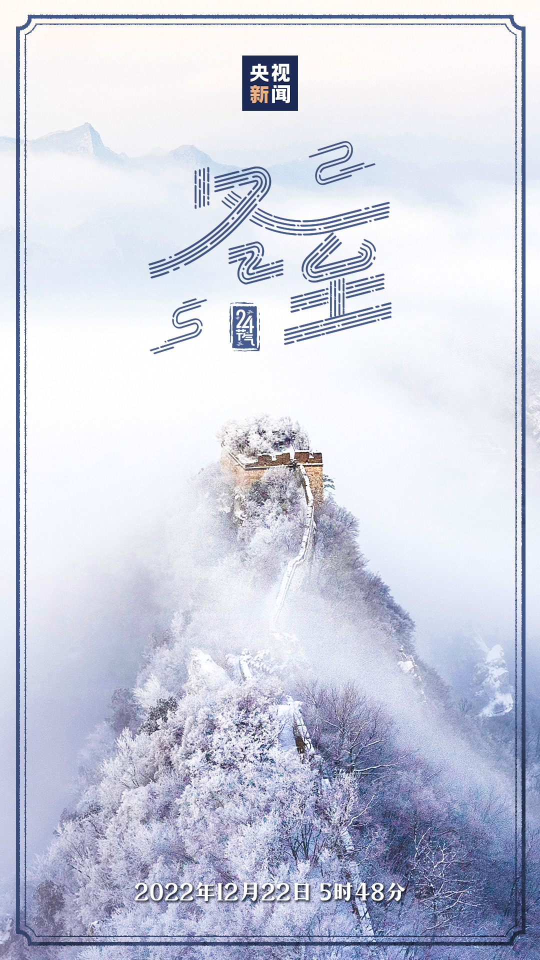 微信图片_20221222093137.png