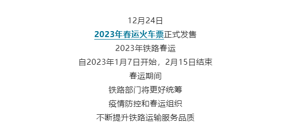 微信图片_20221225084524.png