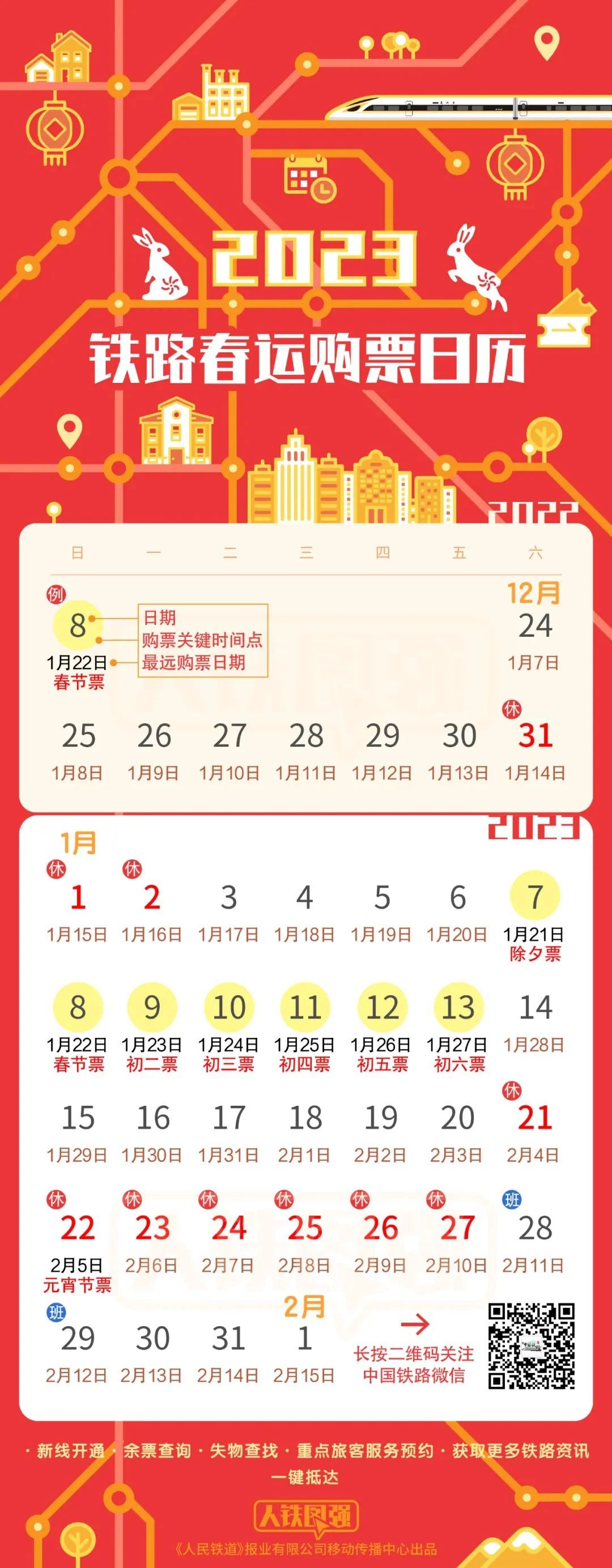 微信图片_20221225083848.jpg