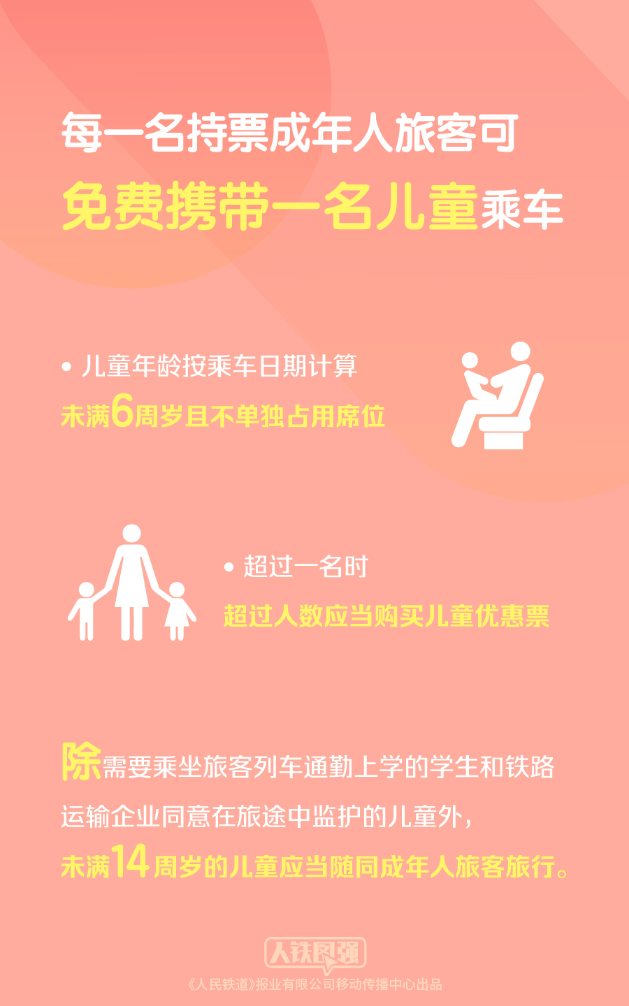 微信图片_20221226153122.png