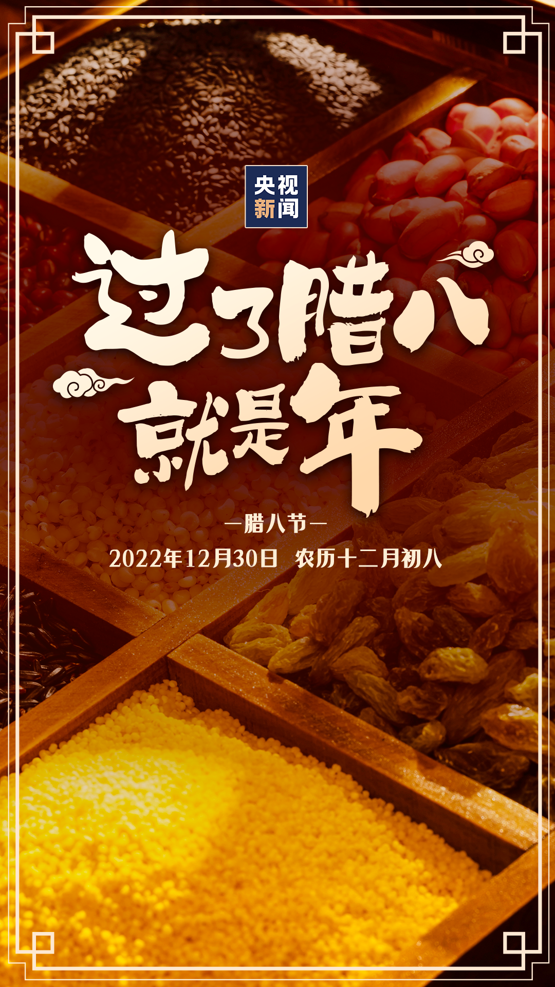 微信图片_20221230092824.png