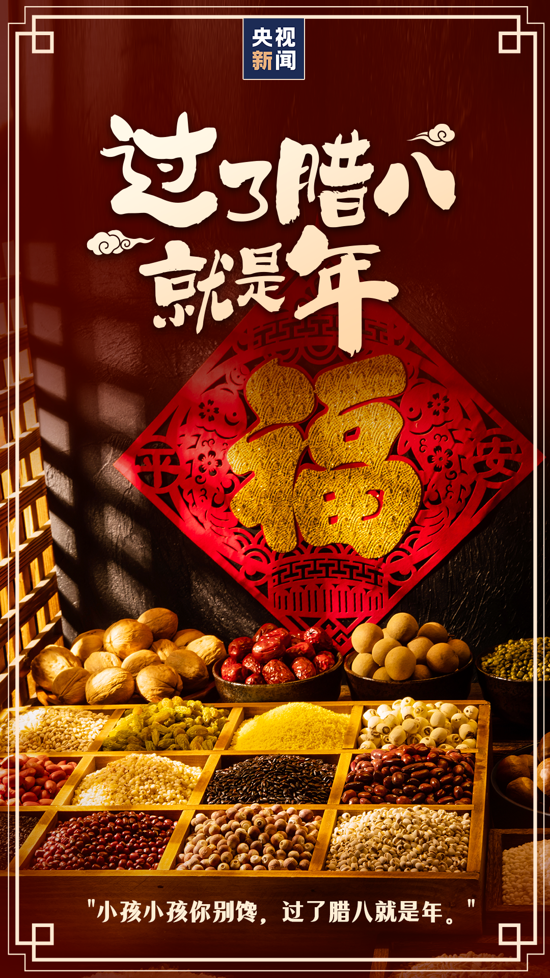 微信图片_20221230092829.png