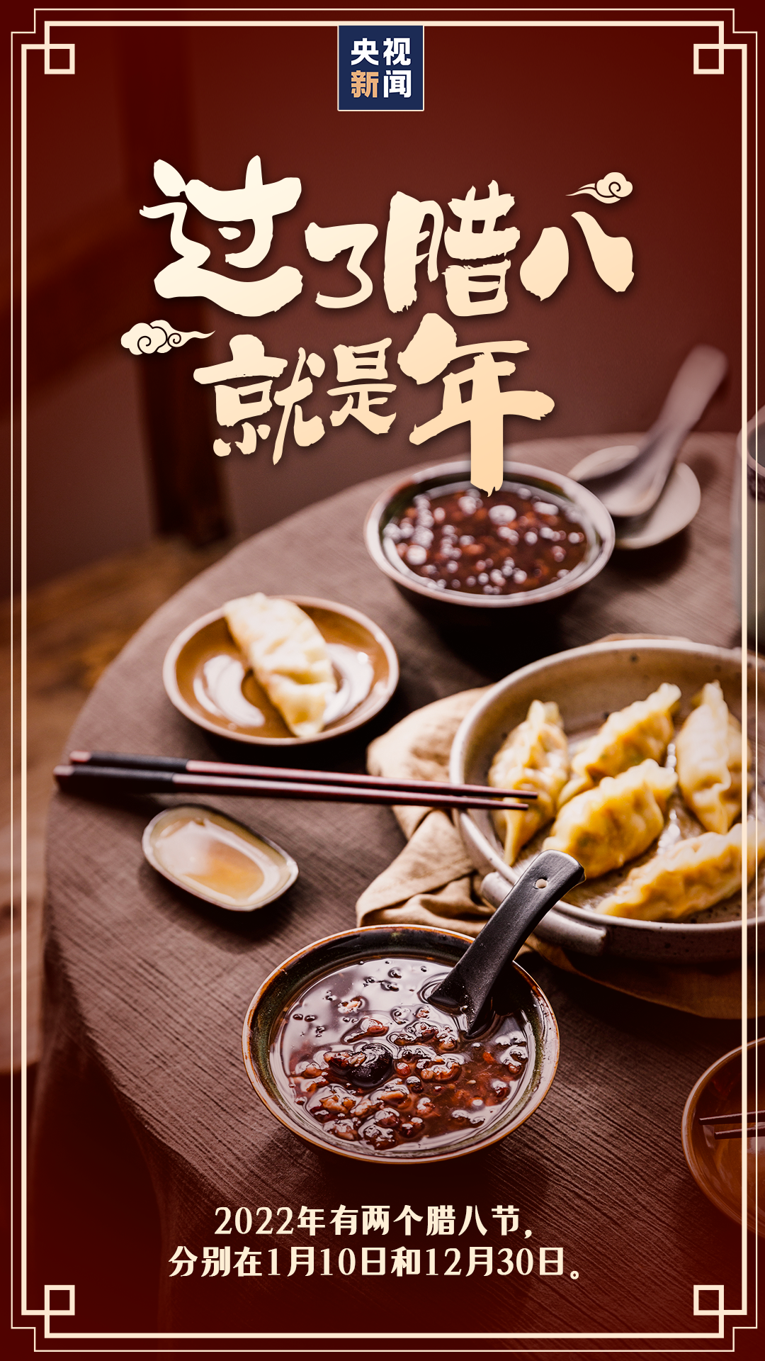 微信图片_20221230092837.png