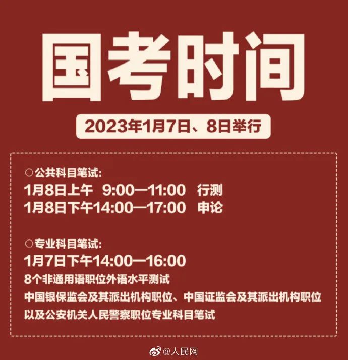 微信图片_20230103164635.jpg