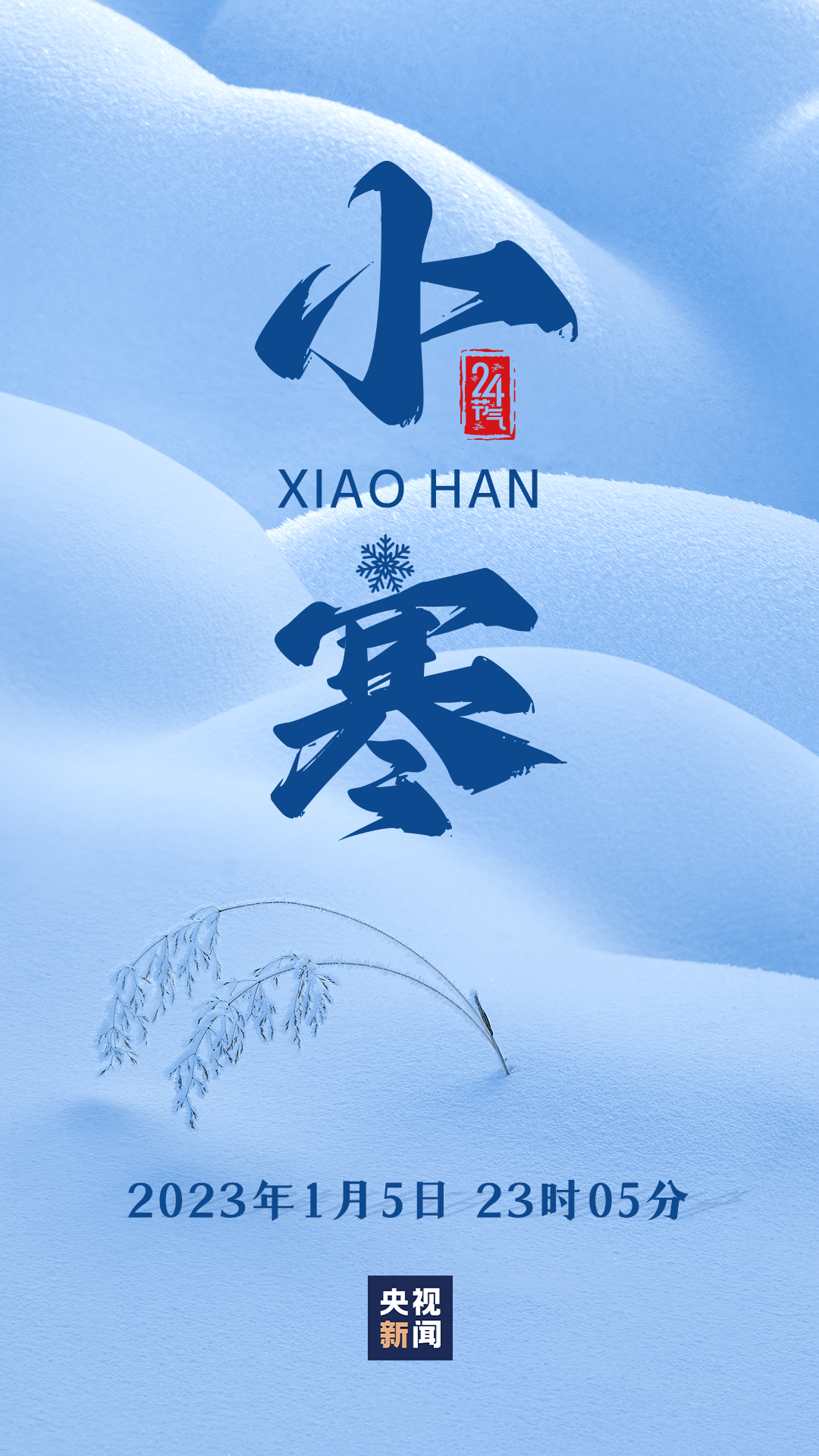 微信图片_20230105091216.png
