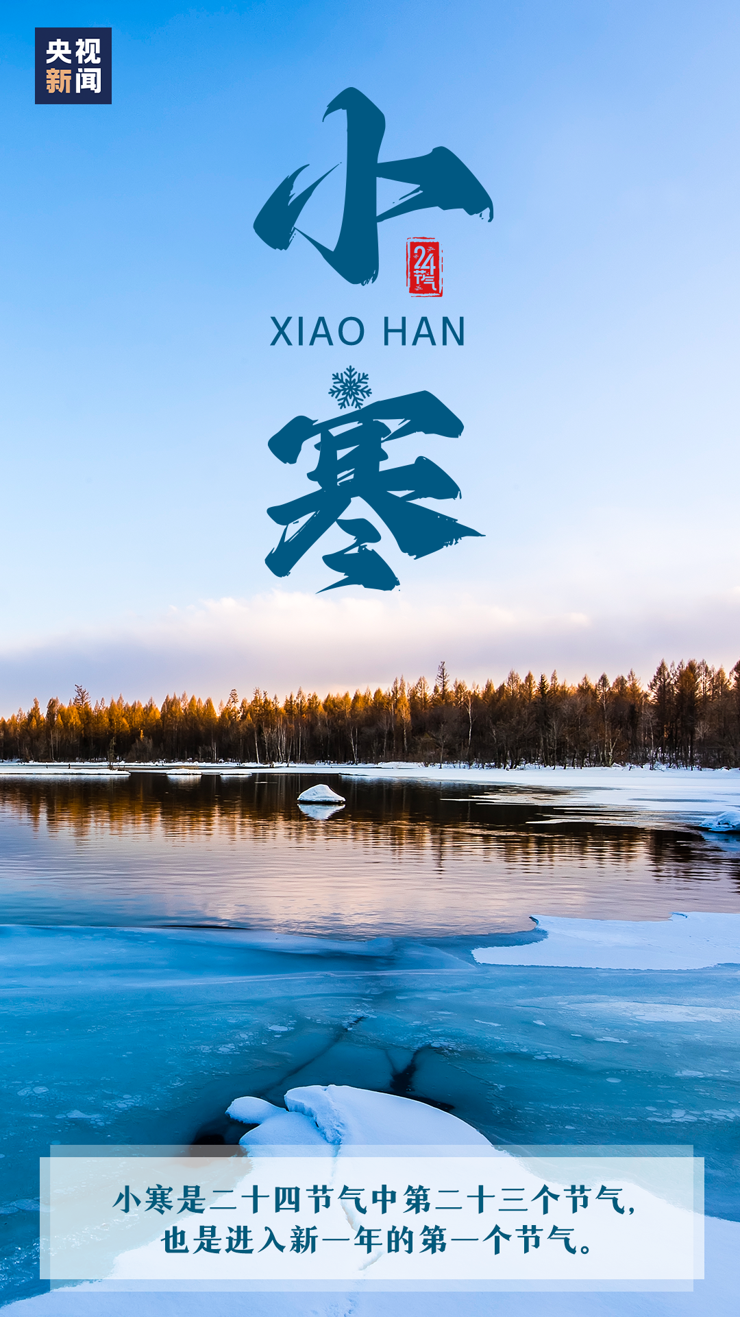 微信图片_20230105091227.png