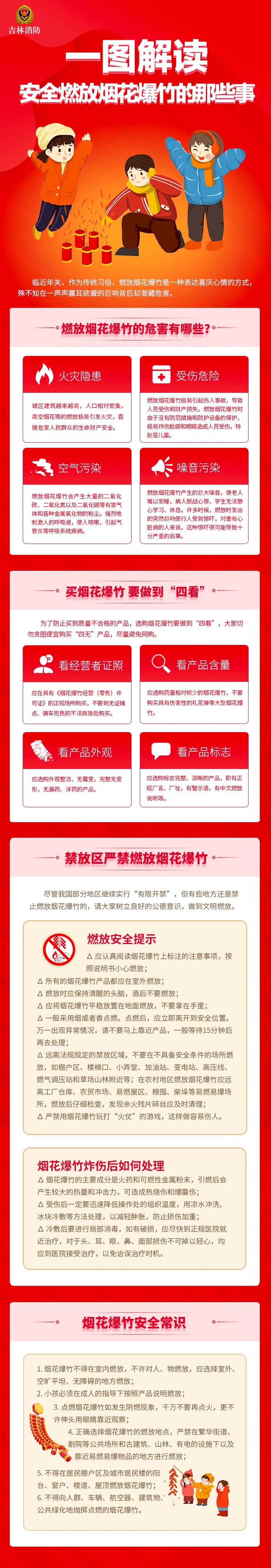 微信图片_20230106085621.jpg
