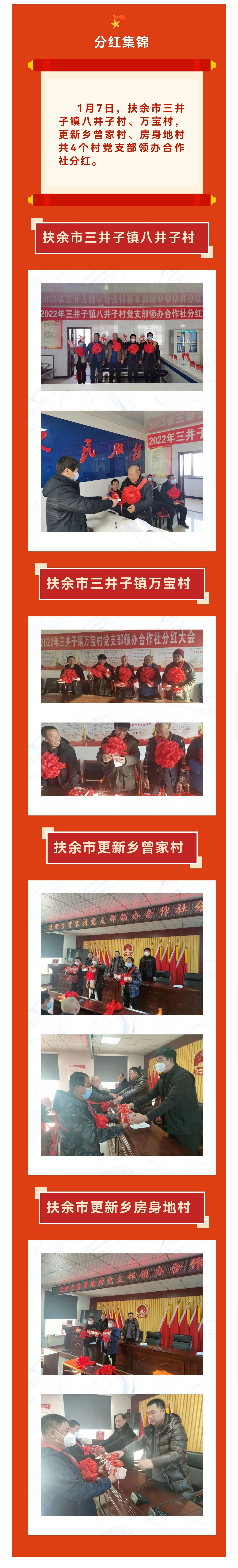 微信图片_20230109101818.jpg