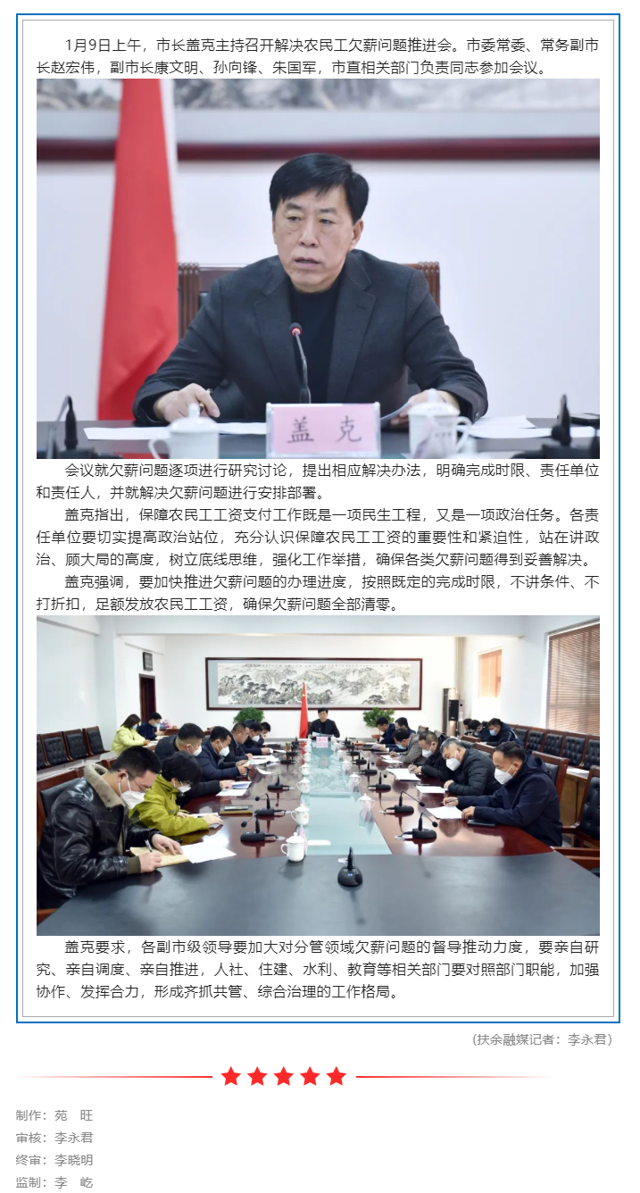 微信图片_20230110131721.png