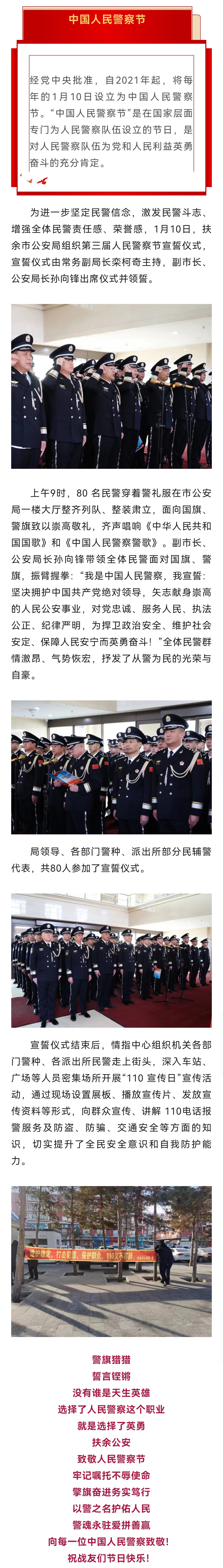 微信图片_20230111093717.jpg