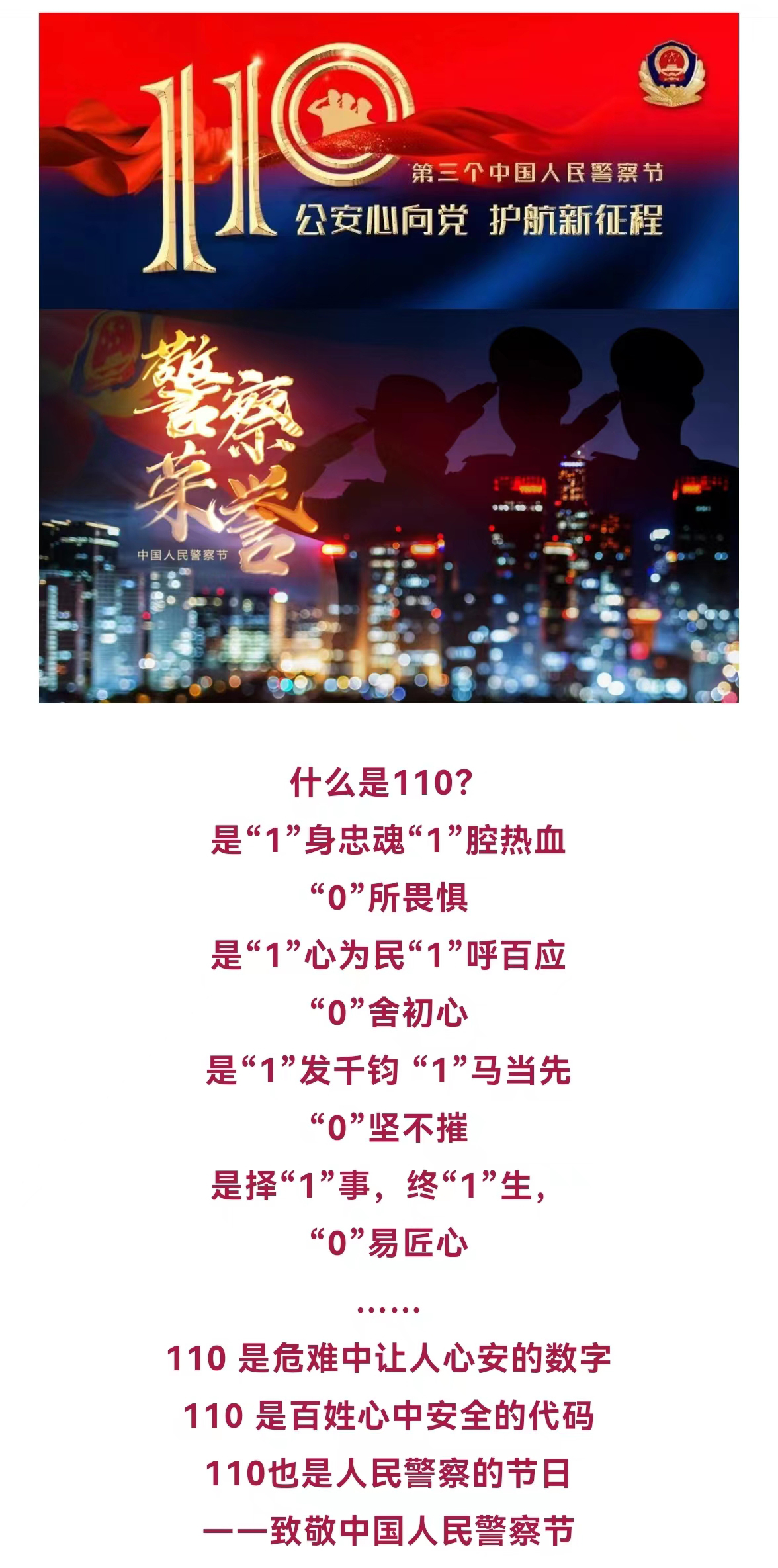 微信图片_20230111093723.jpg