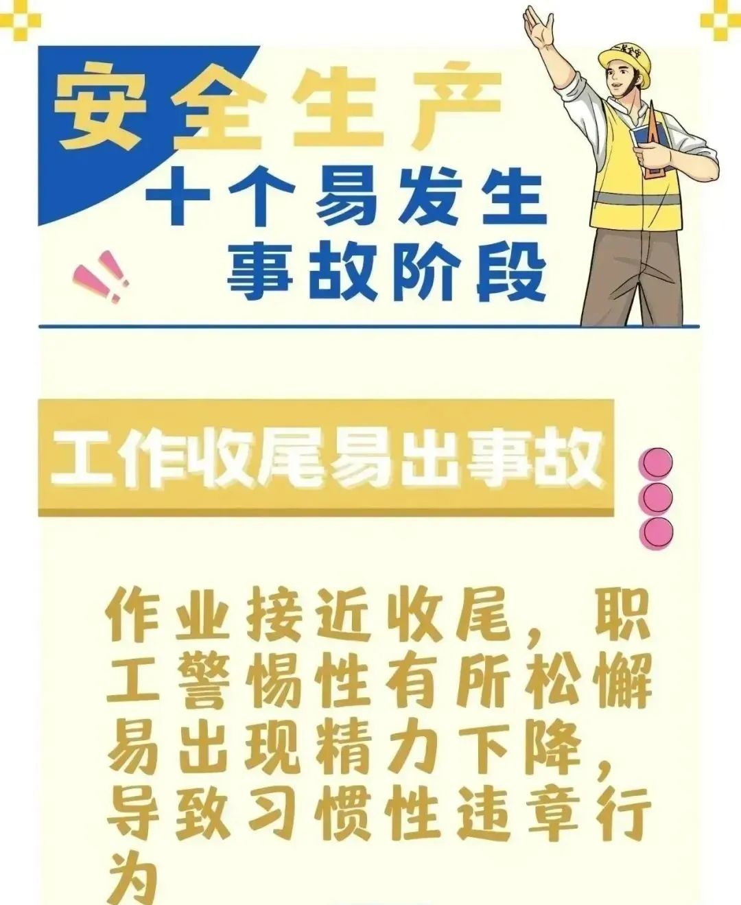 微信图片_20230112160042.jpg